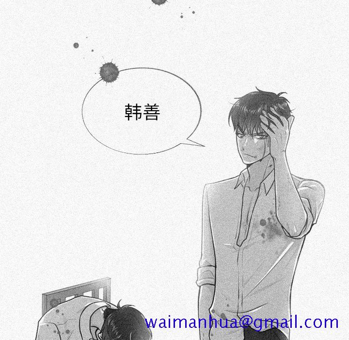 指尖上的魔法[抖漫]韩漫全集-指尖上的魔法-第 2 章无删减无遮挡章节图片 