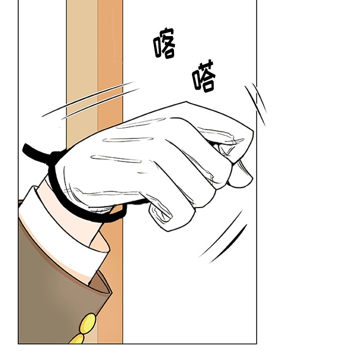 指尖上的魔法[抖漫]韩漫全集-指尖上的魔法-第 2 章无删减无遮挡章节图片 