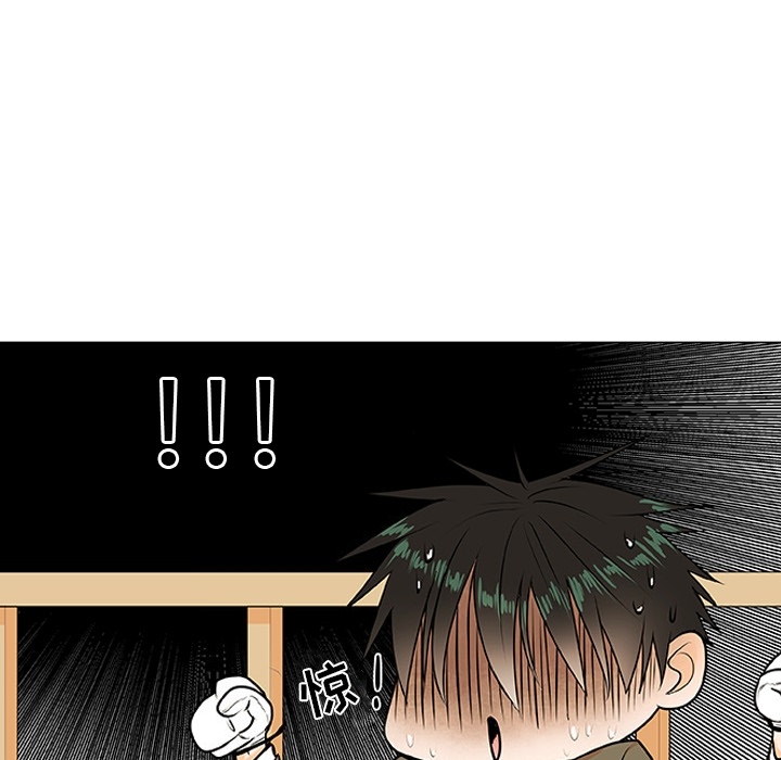 指尖上的魔法[抖漫]韩漫全集-指尖上的魔法-第 2 章无删减无遮挡章节图片 