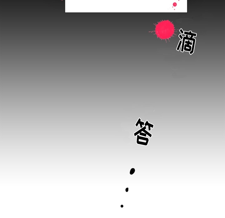 指尖上的魔法[抖漫]韩漫全集-指尖上的魔法-第 2 章无删减无遮挡章节图片 