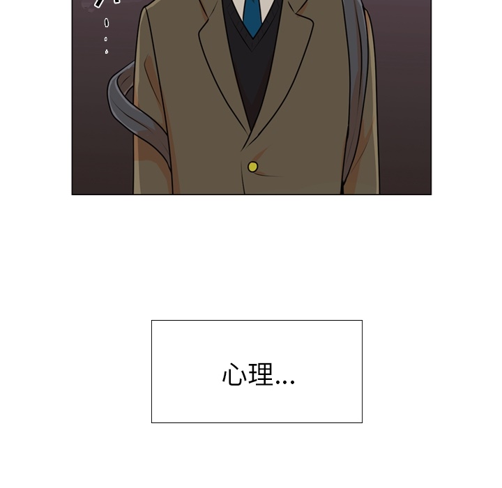指尖上的魔法[抖漫]韩漫全集-指尖上的魔法-第 2 章无删减无遮挡章节图片 