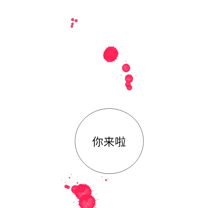 指尖上的魔法[抖漫]韩漫全集-指尖上的魔法-第 2 章无删减无遮挡章节图片 