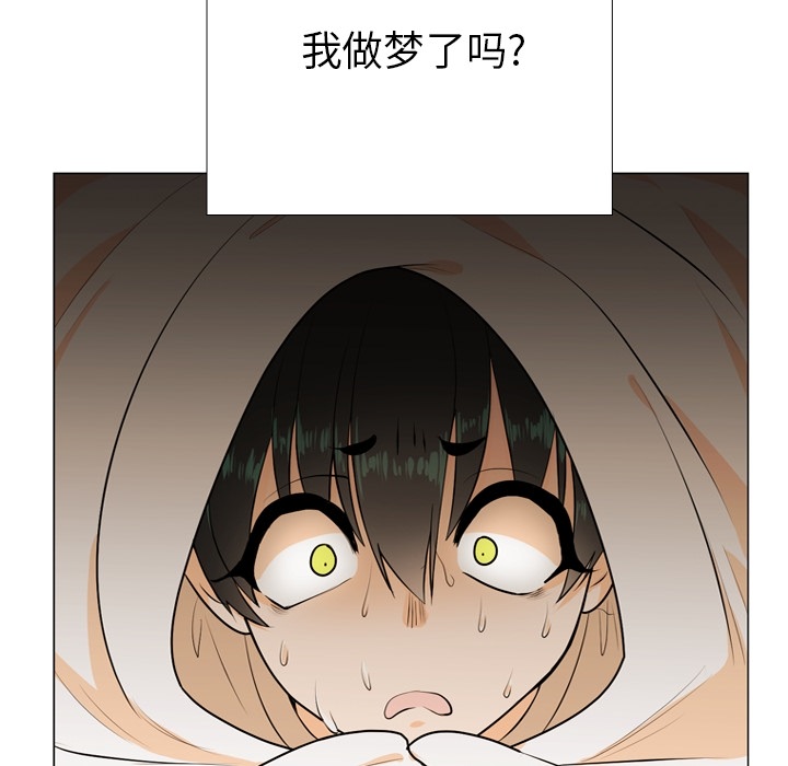 指尖上的魔法[抖漫]韩漫全集-指尖上的魔法-第 2 章无删减无遮挡章节图片 