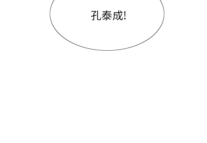 指尖上的魔法[抖漫]韩漫全集-指尖上的魔法-第 2 章无删减无遮挡章节图片 