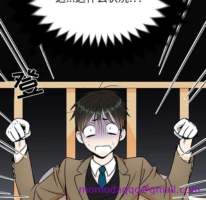 指尖上的魔法[抖漫]韩漫全集-指尖上的魔法-第 2 章无删减无遮挡章节图片 