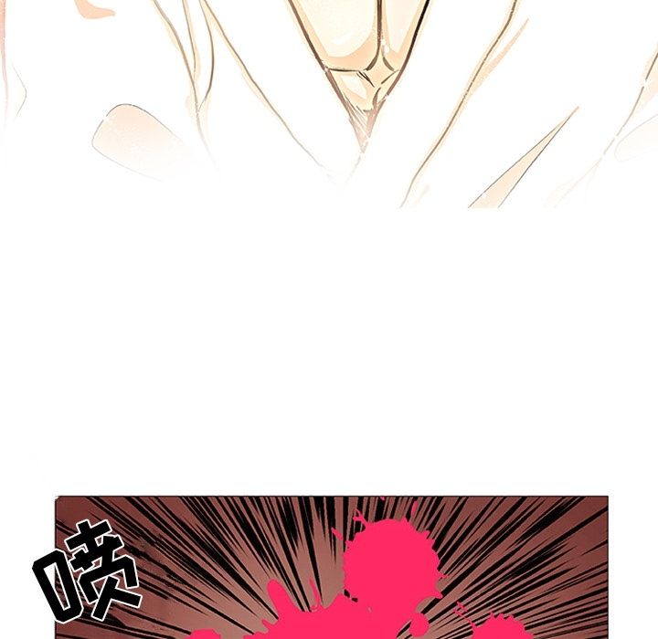 指尖上的魔法[抖漫]韩漫全集-指尖上的魔法-第 3 章无删减无遮挡章节图片 