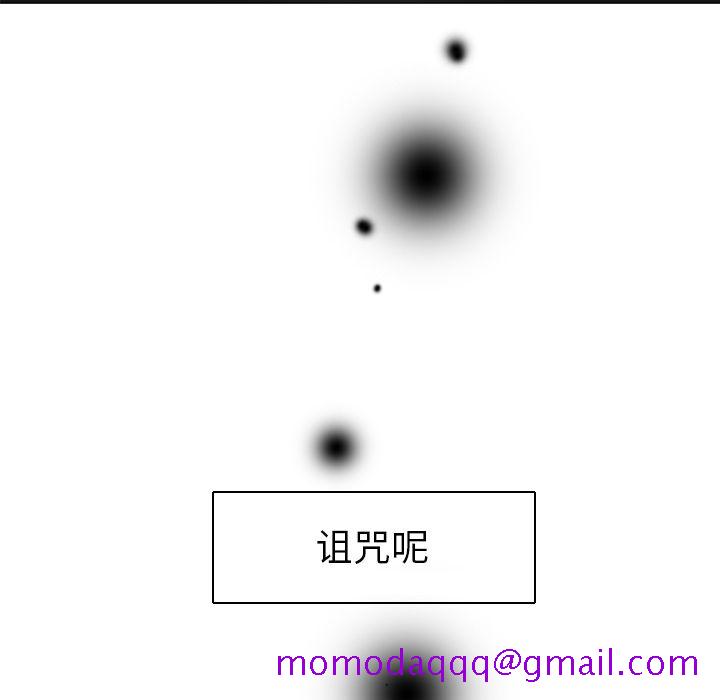 指尖上的魔法[抖漫]韩漫全集-指尖上的魔法-第 3 章无删减无遮挡章节图片 