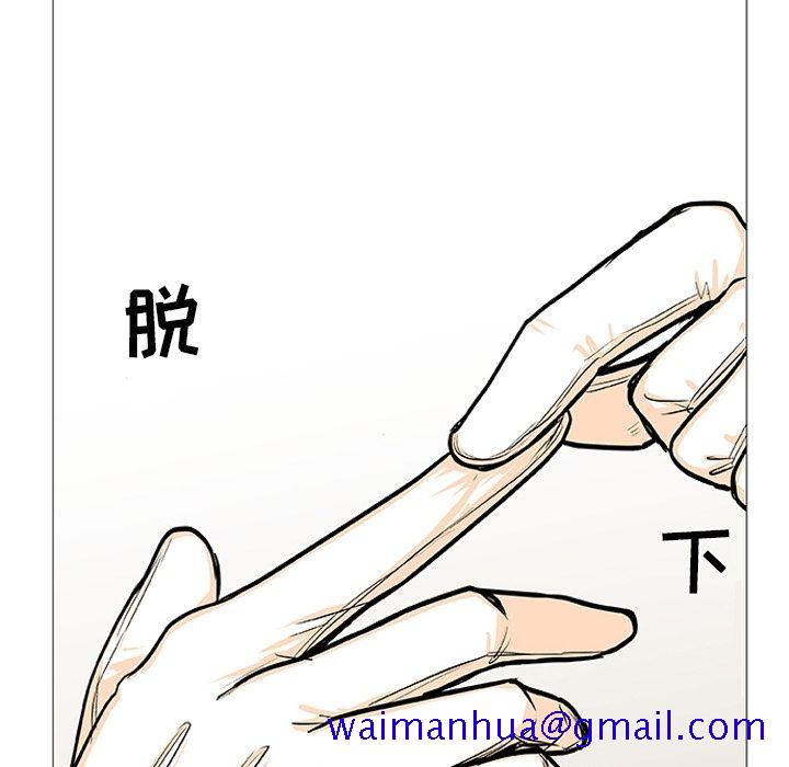 指尖上的魔法[抖漫]韩漫全集-指尖上的魔法-第 3 章无删减无遮挡章节图片 