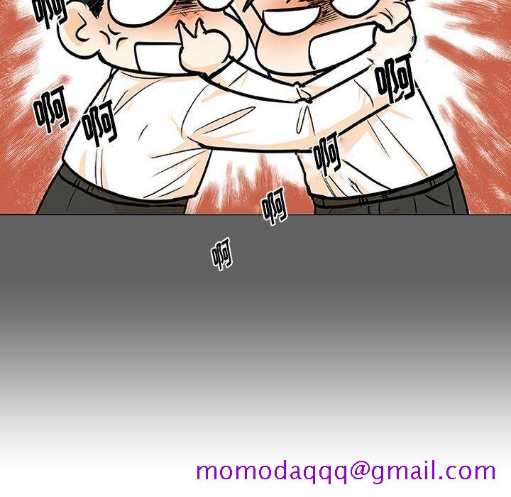 指尖上的魔法[抖漫]韩漫全集-指尖上的魔法-第 3 章无删减无遮挡章节图片 