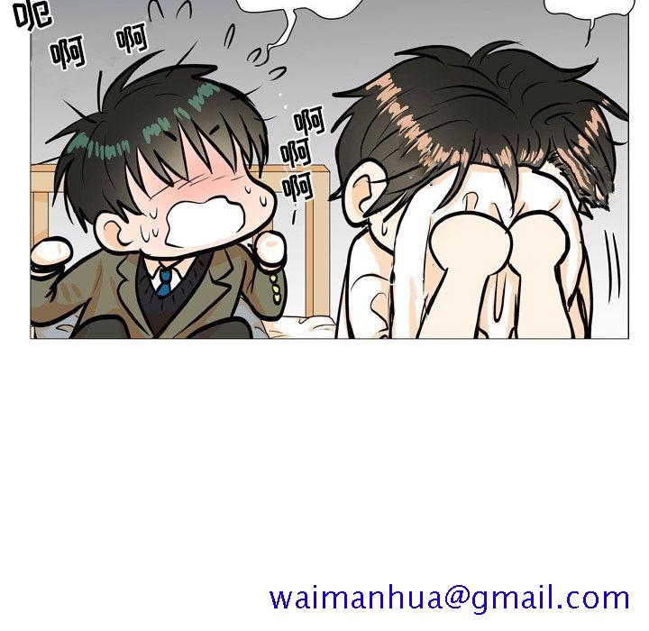 指尖上的魔法[抖漫]韩漫全集-指尖上的魔法-第 3 章无删减无遮挡章节图片 