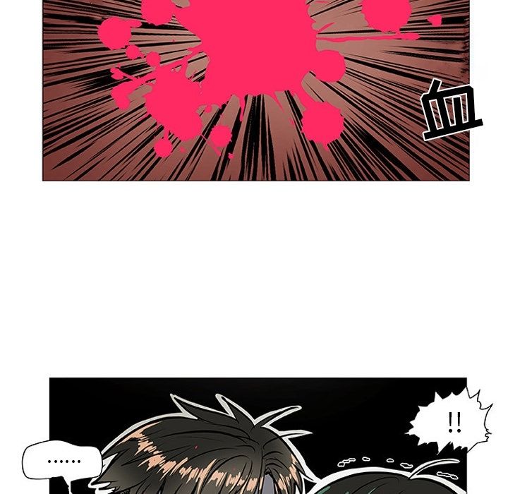 指尖上的魔法[抖漫]韩漫全集-指尖上的魔法-第 3 章无删减无遮挡章节图片 