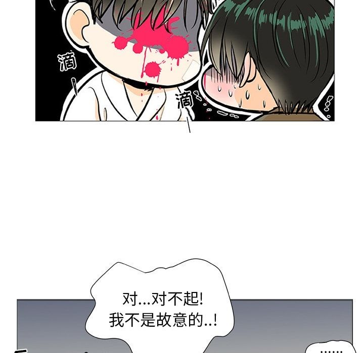 指尖上的魔法[抖漫]韩漫全集-指尖上的魔法-第 3 章无删减无遮挡章节图片 
