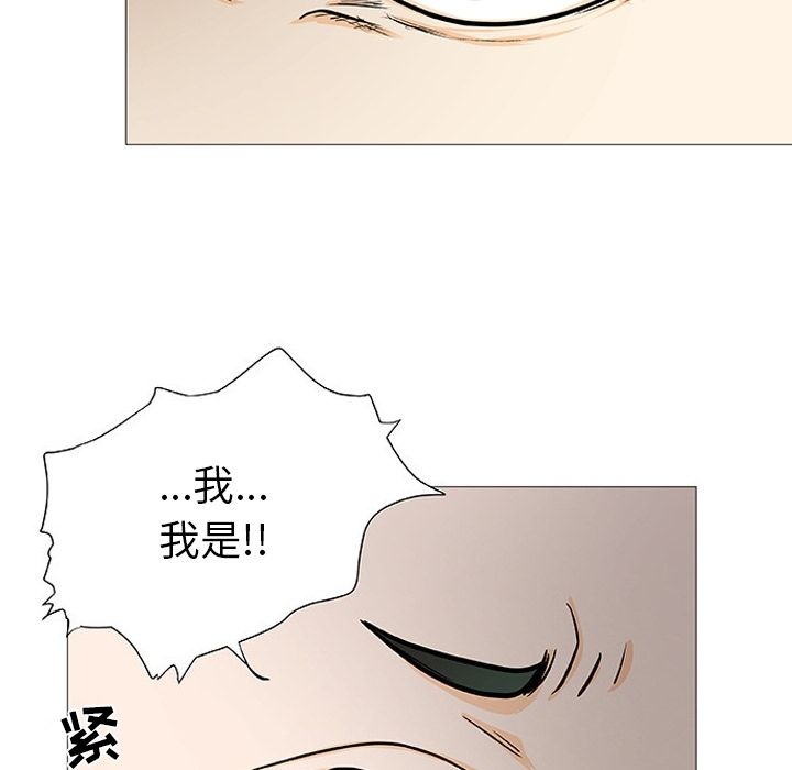 指尖上的魔法[抖漫]韩漫全集-指尖上的魔法-第 3 章无删减无遮挡章节图片 