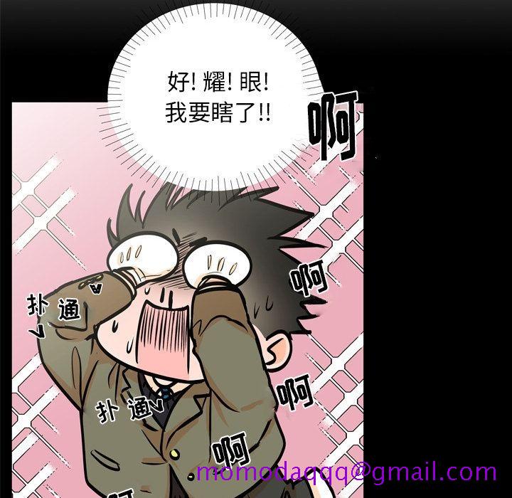指尖上的魔法[抖漫]韩漫全集-指尖上的魔法-第 3 章无删减无遮挡章节图片 
