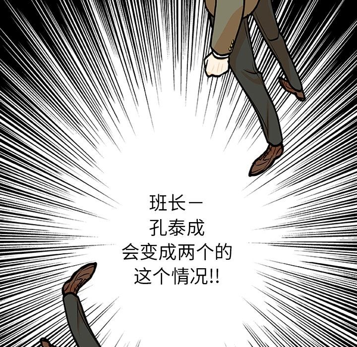 指尖上的魔法[抖漫]韩漫全集-指尖上的魔法-第 3 章无删减无遮挡章节图片 