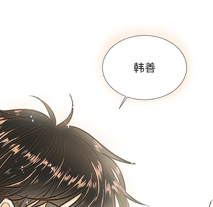 指尖上的魔法[抖漫]韩漫全集-指尖上的魔法-第 3 章无删减无遮挡章节图片 
