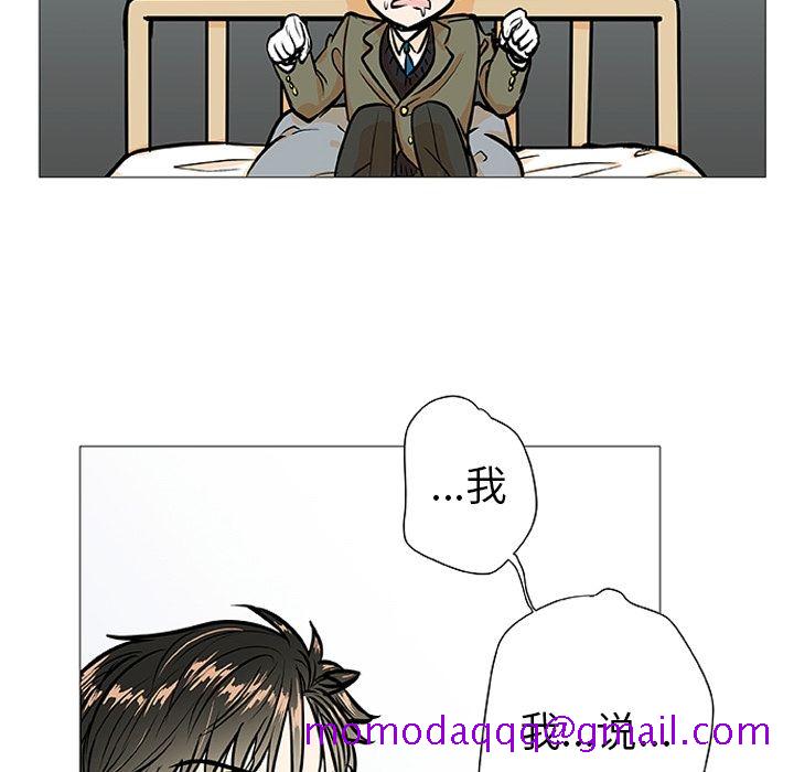 指尖上的魔法[抖漫]韩漫全集-指尖上的魔法-第 3 章无删减无遮挡章节图片 