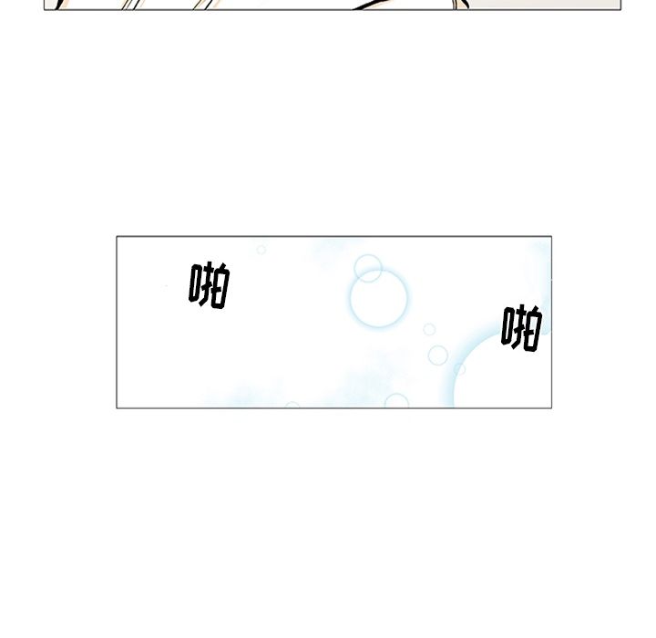 指尖上的魔法[抖漫]韩漫全集-指尖上的魔法-第 3 章无删减无遮挡章节图片 