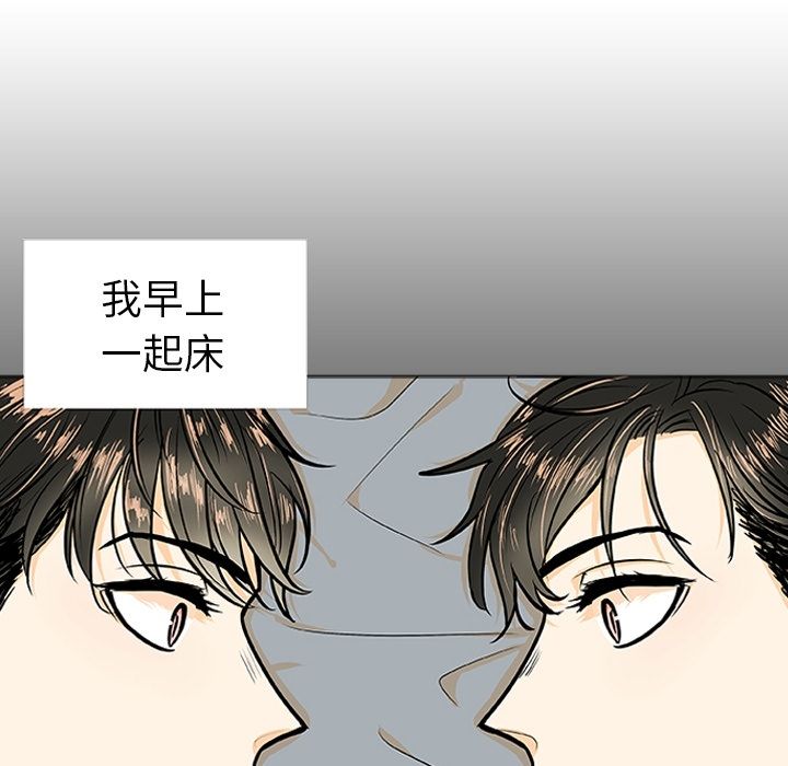 指尖上的魔法[抖漫]韩漫全集-指尖上的魔法-第 3 章无删减无遮挡章节图片 