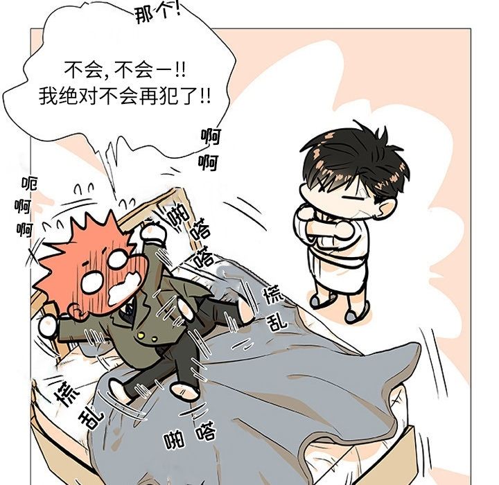 指尖上的魔法[抖漫]韩漫全集-指尖上的魔法-第 3 章无删减无遮挡章节图片 
