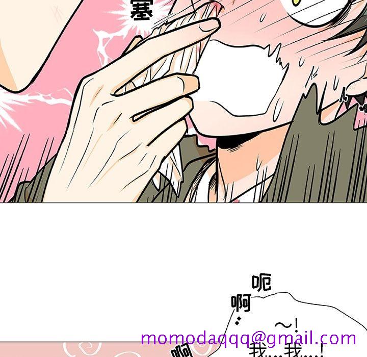 指尖上的魔法[抖漫]韩漫全集-指尖上的魔法-第 3 章无删减无遮挡章节图片 