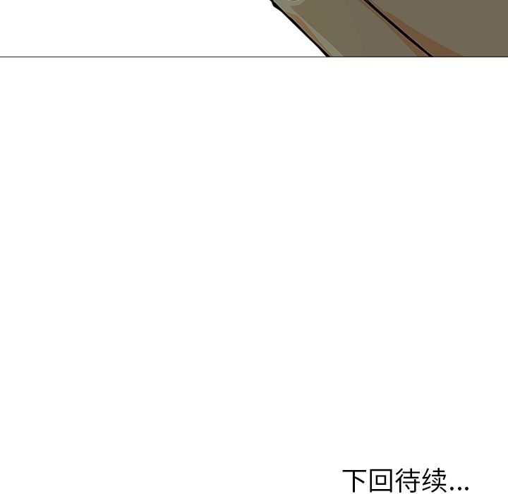 指尖上的魔法[抖漫]韩漫全集-指尖上的魔法-第 3 章无删减无遮挡章节图片 