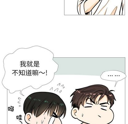 指尖上的魔法[抖漫]韩漫全集-指尖上的魔法-第 4 章无删减无遮挡章节图片 