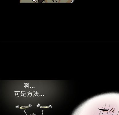 指尖上的魔法[抖漫]韩漫全集-指尖上的魔法-第 4 章无删减无遮挡章节图片 