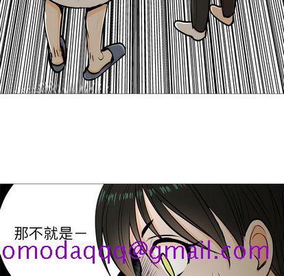 指尖上的魔法[抖漫]韩漫全集-指尖上的魔法-第 4 章无删减无遮挡章节图片 