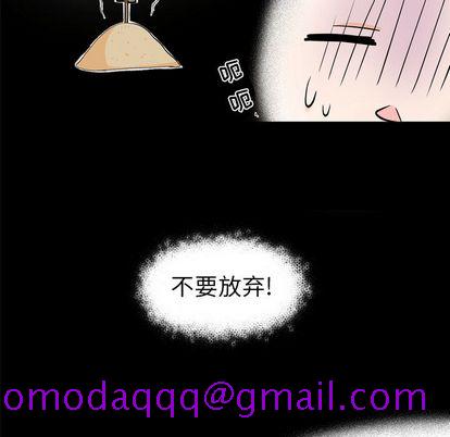 指尖上的魔法[抖漫]韩漫全集-指尖上的魔法-第 4 章无删减无遮挡章节图片 