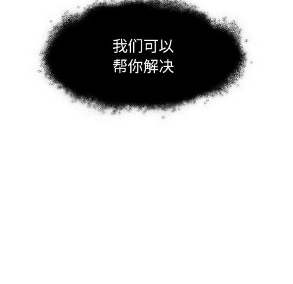 指尖上的魔法[抖漫]韩漫全集-指尖上的魔法-第 4 章无删减无遮挡章节图片 