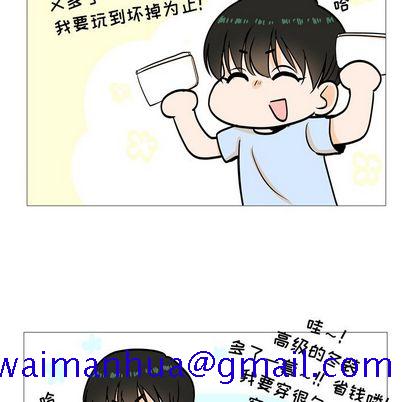 指尖上的魔法[抖漫]韩漫全集-指尖上的魔法-第 4 章无删减无遮挡章节图片 