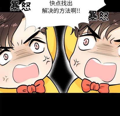 指尖上的魔法[抖漫]韩漫全集-指尖上的魔法-第 4 章无删减无遮挡章节图片 