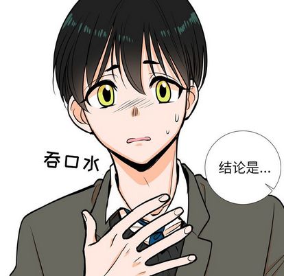 指尖上的魔法[抖漫]韩漫全集-指尖上的魔法-第 4 章无删减无遮挡章节图片 