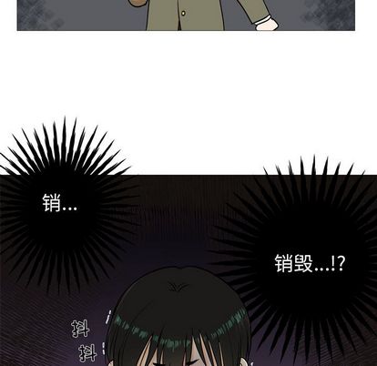 指尖上的魔法[抖漫]韩漫全集-指尖上的魔法-第 4 章无删减无遮挡章节图片 