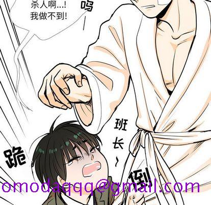 指尖上的魔法[抖漫]韩漫全集-指尖上的魔法-第 4 章无删减无遮挡章节图片 