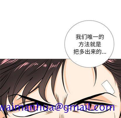 指尖上的魔法[抖漫]韩漫全集-指尖上的魔法-第 4 章无删减无遮挡章节图片 