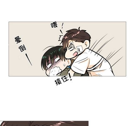 指尖上的魔法[抖漫]韩漫全集-指尖上的魔法-第 4 章无删减无遮挡章节图片 