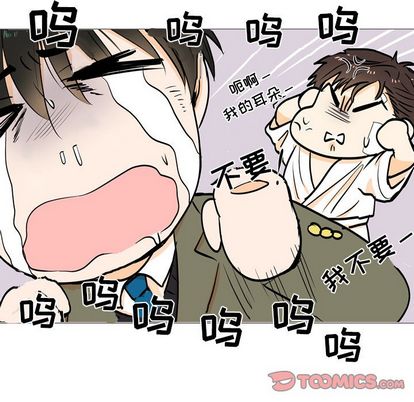 指尖上的魔法[抖漫]韩漫全集-指尖上的魔法-第 4 章无删减无遮挡章节图片 