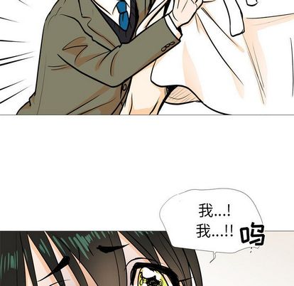 指尖上的魔法[抖漫]韩漫全集-指尖上的魔法-第 4 章无删减无遮挡章节图片 