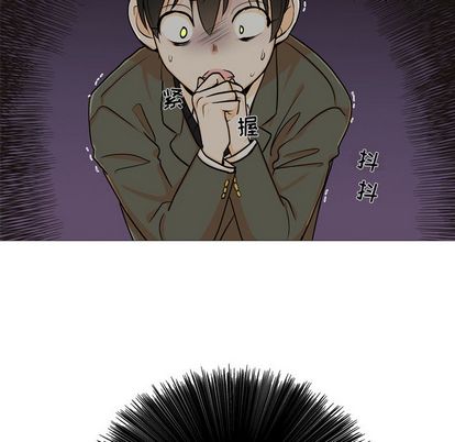指尖上的魔法[抖漫]韩漫全集-指尖上的魔法-第 4 章无删减无遮挡章节图片 