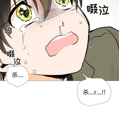指尖上的魔法[抖漫]韩漫全集-指尖上的魔法-第 4 章无删减无遮挡章节图片 