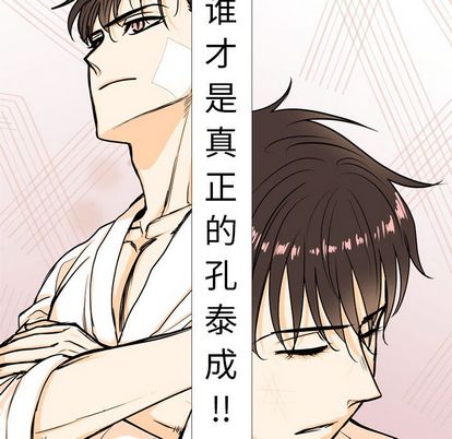 指尖上的魔法[抖漫]韩漫全集-指尖上的魔法-第 4 章无删减无遮挡章节图片 