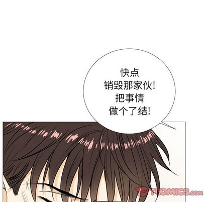 指尖上的魔法[抖漫]韩漫全集-指尖上的魔法-第 4 章无删减无遮挡章节图片 
