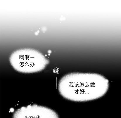 指尖上的魔法[抖漫]韩漫全集-指尖上的魔法-第 4 章无删减无遮挡章节图片 