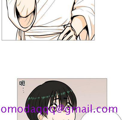 指尖上的魔法[抖漫]韩漫全集-指尖上的魔法-第 4 章无删减无遮挡章节图片 