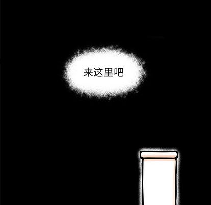 指尖上的魔法[抖漫]韩漫全集-指尖上的魔法-第 4 章无删减无遮挡章节图片 