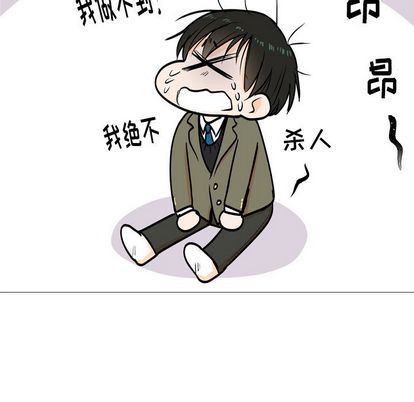指尖上的魔法[抖漫]韩漫全集-指尖上的魔法-第 4 章无删减无遮挡章节图片 