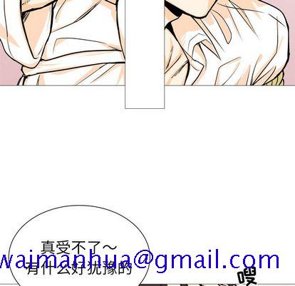 指尖上的魔法[抖漫]韩漫全集-指尖上的魔法-第 4 章无删减无遮挡章节图片 