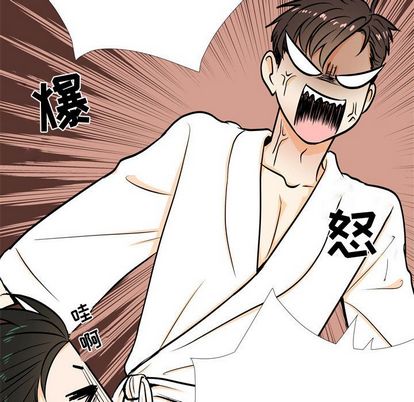 指尖上的魔法[抖漫]韩漫全集-指尖上的魔法-第 4 章无删减无遮挡章节图片 